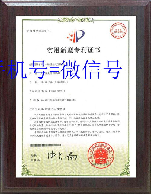 上海技術(shù)轉(zhuǎn)讓 機(jī)遇、流程與未來展望