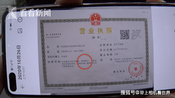 機構(gòu)無資質(zhì)卻頻招生,00后學員怒吼:良心不痛嗎! 技術(shù)轉(zhuǎn)讓市場亟需規(guī)范