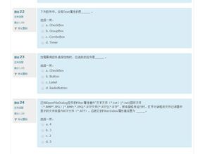 上海交大C語言軟件開發(fā)技術(shù)第二次作業(yè) 緊急完成指南