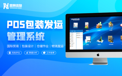 上海軟件開發(fā) 快消品物流管理軟件、社群營銷系統(tǒng)與項目管理軟件的集成開發(fā)策略